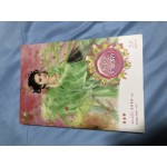 ระบำร่ายรัก