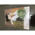 ประมุขเจ้าหัวใจ ชุดจอมคนเจ้าหัวใจ