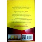 พลอยบุษย์ (นวลนาง เดอะซีรีส์ ร้ายเพราะรัก) (เตชิตา)