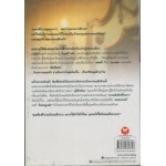 สั่งรักบัญชาเจ้าพ่อ