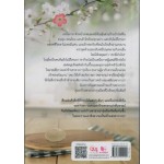 ศึกร้ายปะทะรัก (ลัลลาบาย)