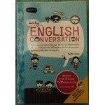 Daily English Conversation สนทนาภาษาอังกฤษในชีวิตประจำวัน ฉบับสมบูรณ์ +CD