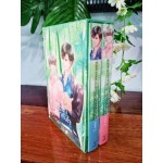 Box Set Love Director วาดรักกำกับใจ (MAME)