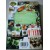20 ร้านกินกันโรค (เจษฎา พาชิม)