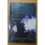 คำพิพากษา : Beautiful Darkness 4