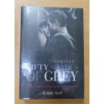 Fifty Shades of Grey 1 (อี.แอล.เจมส์)