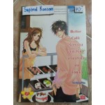 Butter Café รักหวานอมเปรี้ยว เกี่ยวหัวใจยัยตัวแสบ