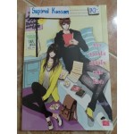 สาวหวานใสเอี่ยวใจหนุ่มร็อก (ชุด Half-Cast)