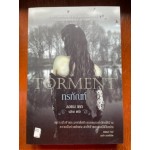 ทรทัณฑ์ (Torment )