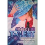 Thailand s TOD TALENT