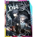 BlaCX เล่ม 03 บทเพลงกล่อมเด็กไร้รัก 