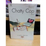 ความรู้สึกดี...ที่เรียกว่ารัก ชุดพิเศษ Chatty Cop