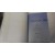 ฟิสิกส์ มหาวิทยาลัย 4 (สมพงษ์ ใจดี)