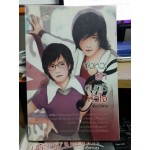 จังหวะรัก ดนตรีหัวใจ