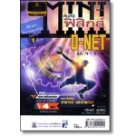 MINI คัมภีร์ฟิสิกส์ O-NET ม. 4-5-6 โดย นิรันดร์ สุวรัตน์