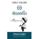 พินอคคิโอ  Pinocchio (คาร์โล คอลโลดิ)