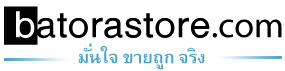 ร้านขายหนังสือออนไลน์ batorastore