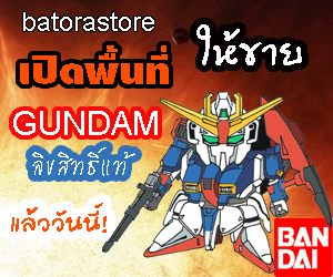 gundam